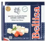 Kaufland хипермаркет Белииса Сирене от краве мляко - до 01-03-26