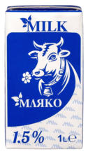 Kaufland хипермаркет Прясно мляко - до 06-07-25