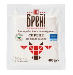 Брей! Сирене от краве мляко