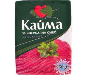 Сами-М Кайма замразена