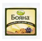 Kaufland хипермаркет Бояна Кашкавал от краве мляко - до 12-04-26