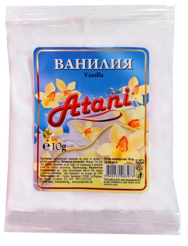 Atani Ванилия