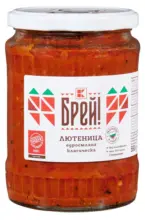 Kaufland хипермаркет Брей! Лютеница класик, едросмляна - до 11-01-26