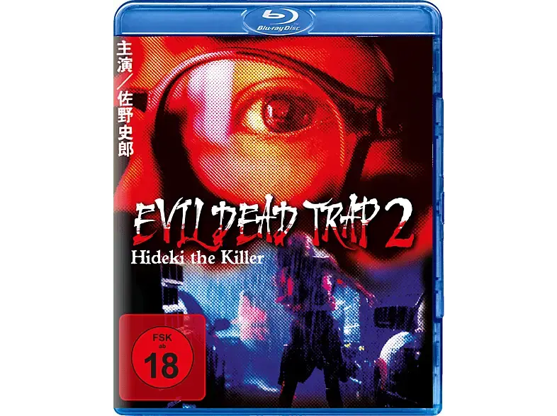 Evil Dead Trap 2 - Hideki the Killer [Blu-ray]