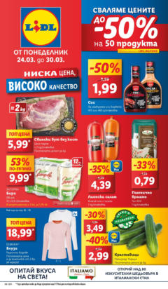  | Страница: 43