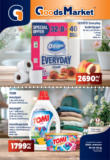 goods market újság érvényessége 2025.3.29-ig