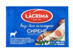 Kaufland хипермаркет Lacrima Сирене - до 13-07-25