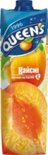 Kaufland хипермаркет Queens Плодова напитка - до 01-02-26