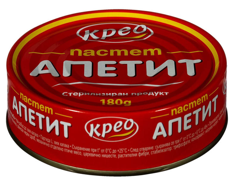 Крео Пастет или Русенско варено