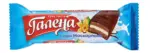 Kaufland хипермаркет Галена Суха паста различни видове - до 25-10-25