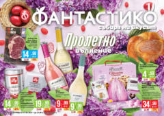  | Страница: 5