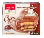 Kaufland хипермаркет ПРЕСТИЖ Суха паста различни вкусове - до 26-10-25