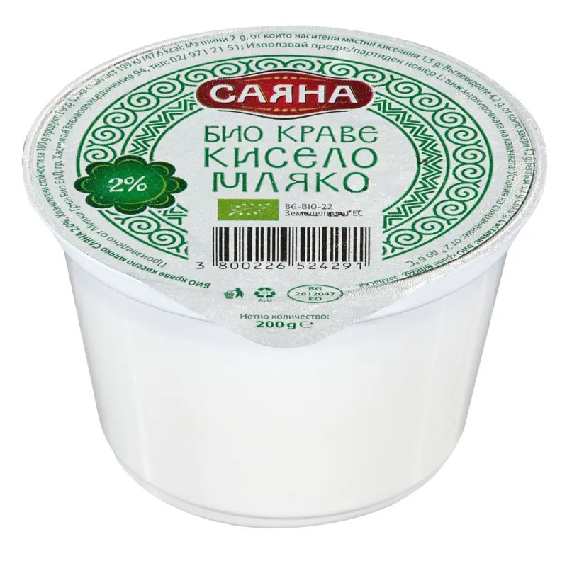 Саяна Био кисело мляко 2% масленост
