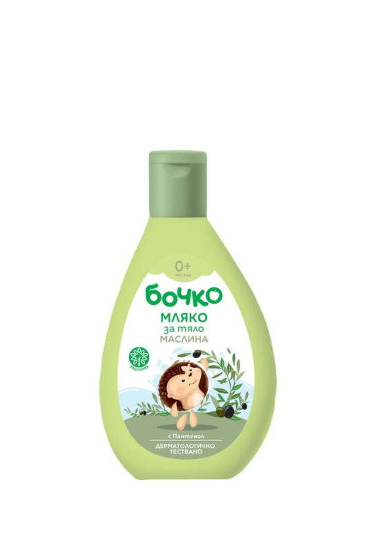 Бочко Мляко за тяло различни видове
