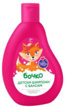 Kaufland хипермаркет БОЧКО Детски шампоан различни видове - до 03-08-25