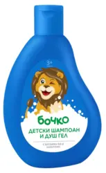 Бочко Детски шампоан&душ гел 2 в 1 или шампоан&балсам 2 в 1