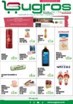 Sugros I sapori d'Italia oltre i confini - al 19.04.2025