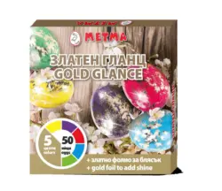 Боя за яйца златен/сребърен гланц
