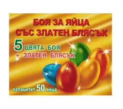 Боя за яйца