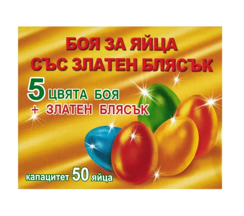 Боя за яйца