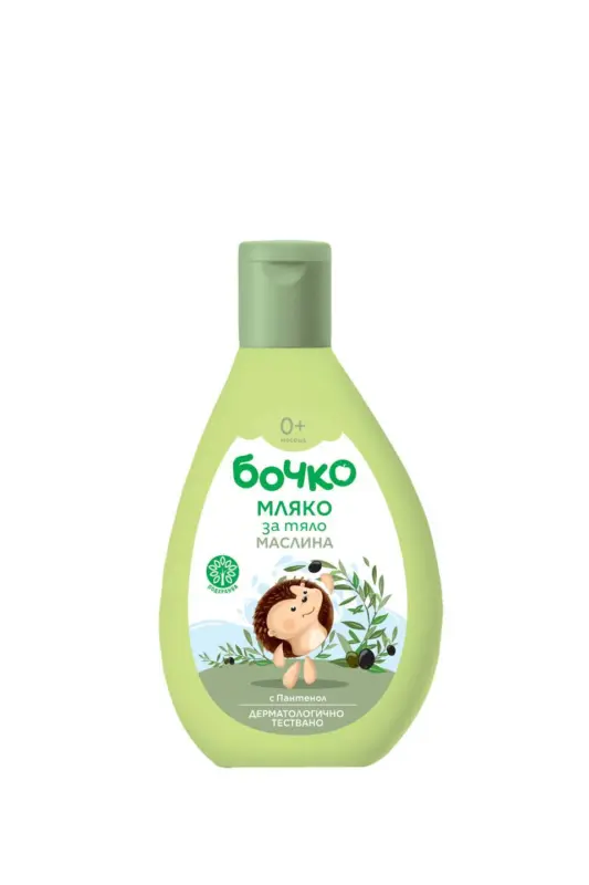Бочко Мляко за тяло различни видове