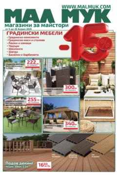  | Страница: 6
