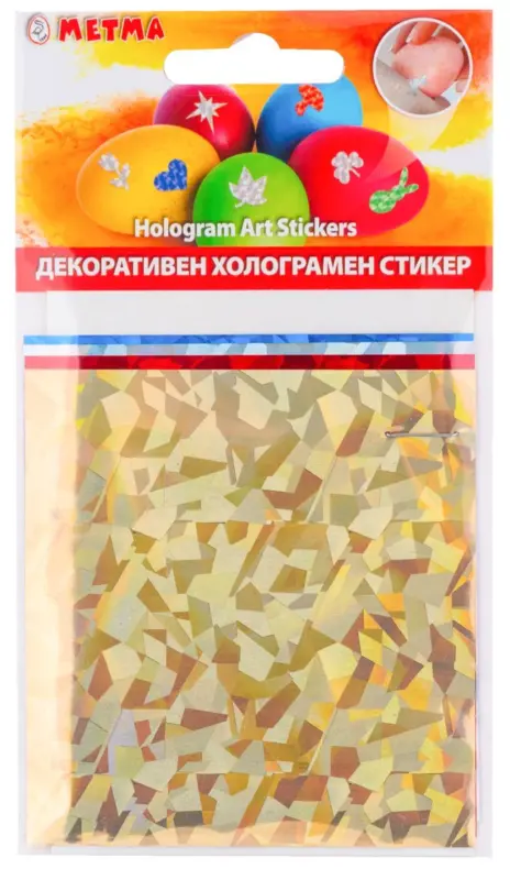Великденски стикери за декорация, различни видове