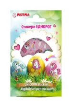 Kaufland хипермаркет Великденски стикери за декорация, различни видове - до 05-04-26