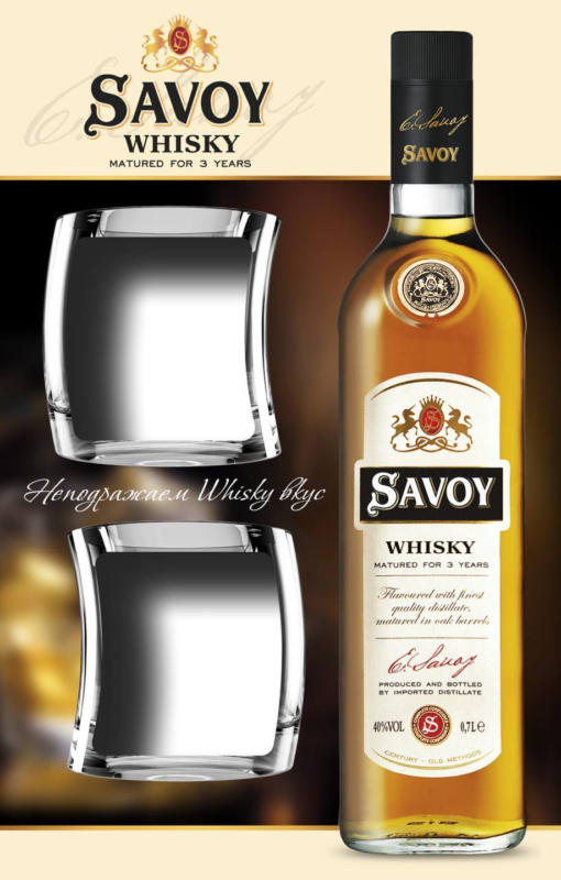 Savoy Уиски 40% vol