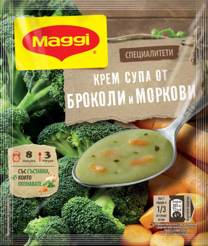 MAGGI Крем супа броколи и моркови