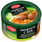 Kaufland хипермаркет Compass Готово ястие избрани видове - до 20-07-25