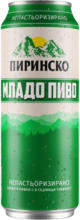 Kaufland хипермаркет Пиринско Младо пиво - до 24-08-25