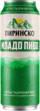 Kaufland хипермаркет Пиринско Младо пиво - до 14-03-26