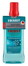 Kaufland хипермаркет Lacalut Вода за уста Antiplaque - до 31-08-25
