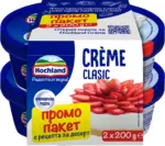 Kaufland хипермаркет Hochland Крема сирене класик - до 23-11-25