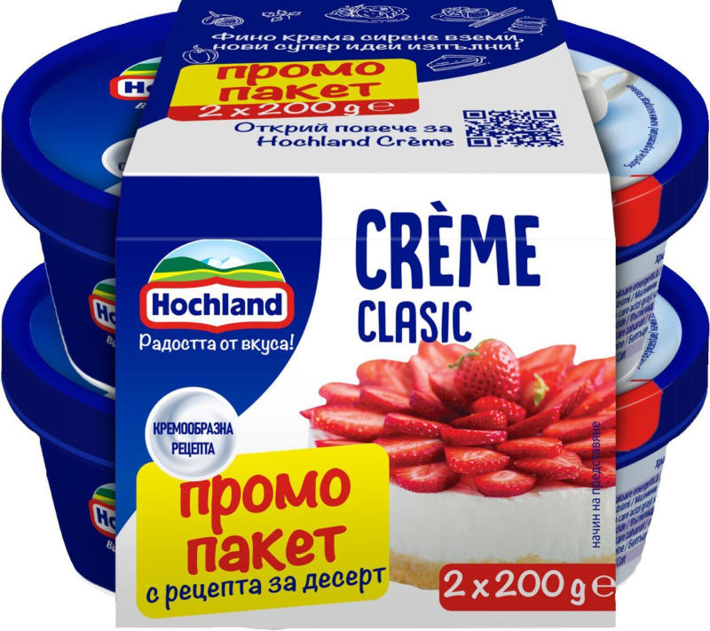 Hochland Крема сирене класик
