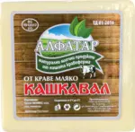 Kaufland хипермаркет АЛФАТАР Кашкавал от краве мляко - до 15-03-26