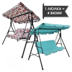 ГРАДИНСКА ЛЮЛКА 4 ВИЗИИ GARDEN STAR HD-10829