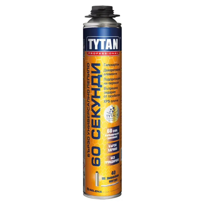 БЪРЗО PU ЛЕПИЛО TYTAN PROFESSIONAL 60 СЕКУНДИ