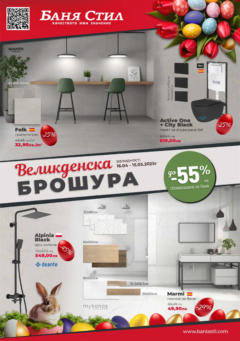  | Страница: 16