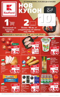  | Страница: 7