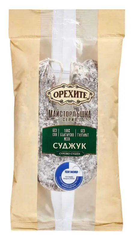 Орехите Суджук Майсторлъшка серия