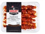 Kaufland хипермаркет Грил факлички от свински бекон - до 31-05-26
