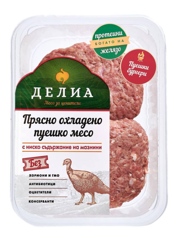 Делиа Пуешки бургер 2х150г