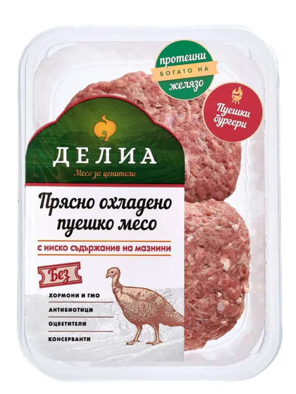 Делиа Пуешки бургер 2х150г