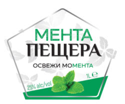 Пещера Мента