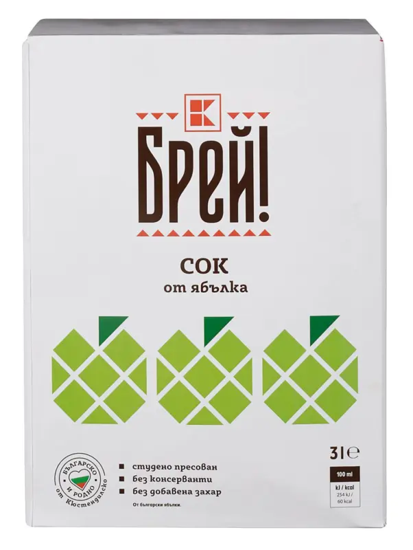 Брей! Сок Ябълка