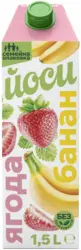 Yoocy Плодова напитка различни видове