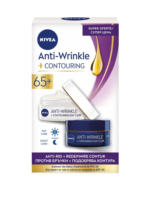 Kaufland хипермаркет Nivea Дневен и нощен крем Anti Wrinkle - до 20-07-25