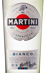 Martini Вермут различни видове